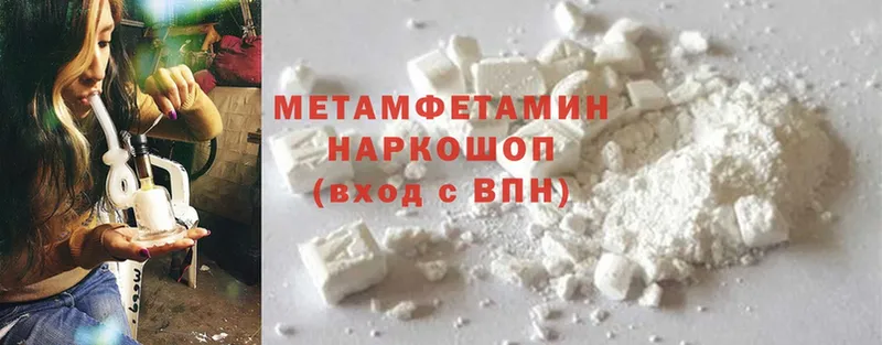 Как найти наркотики Октябрьский Cocaine  МЕФ 