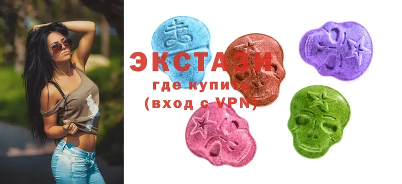 Ecstasy таблы  Октябрьский 