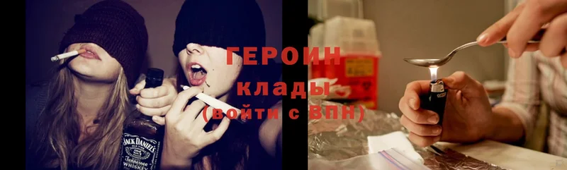 купить  сайты  Октябрьский  Героин Heroin 