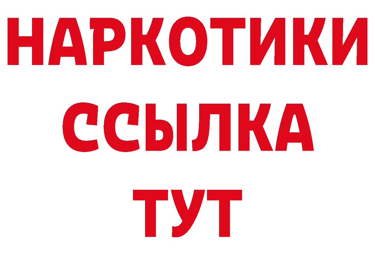 Альфа ПВП кристаллы зеркало дарк нет mega Октябрьский