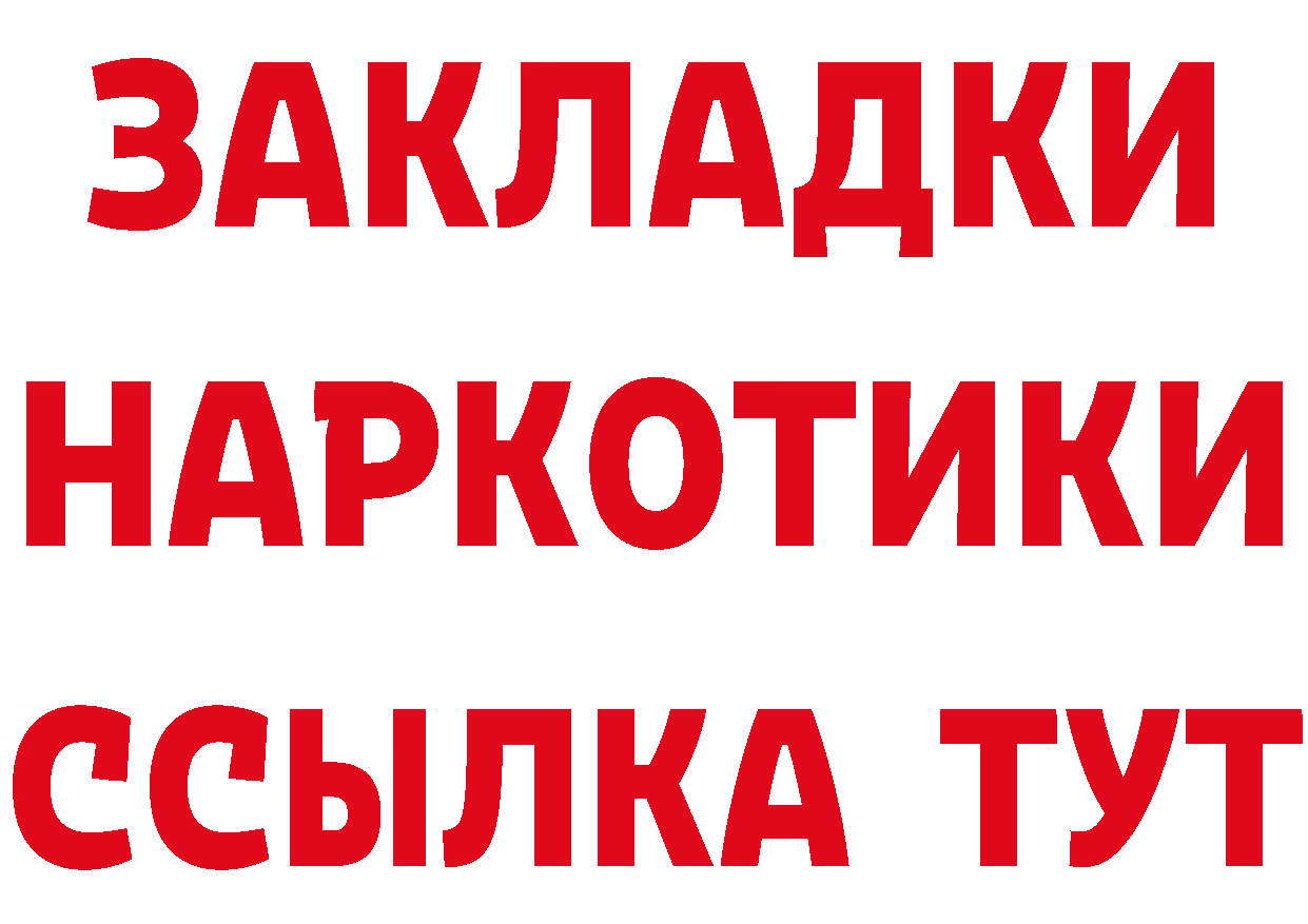 Бутират BDO 33% ТОР shop mega Октябрьский